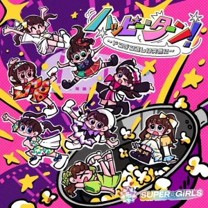 Happy Turn! ~Dondengaeshi wa Totsuzen ni~ (ハッピー・ターン!～ドンデン返しは突然に～)  Photo