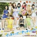 Itchatte♪ Yatchatte♪ (イッチャって♪ ヤッチャって♪) (CD+BD) Cover