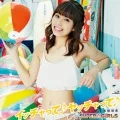 Itchatte♪ Yatchatte♪ (イッチャって♪ ヤッチャって♪) (CD Ito-Yokado Edition Rina Miyazaki ver.) Cover
