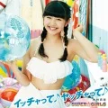 Itchatte♪ Yatchatte♪ (イッチャって♪ ヤッチャって♪) (CD Ito-Yokado Edition Risa Uchimura ver.) Cover