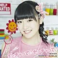 Itchatte♪ Yatchatte♪ (イッチャって♪ ヤッチャって♪) (CD mu-mo Edition Ami Maeshima ver.) Cover