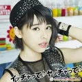 Itchatte♪ Yatchatte♪ (イッチャって♪ ヤッチャって♪) (CD mu-mo Edition Mirei Tanaka ver.) Cover