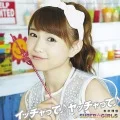 Itchatte♪ Yatchatte♪ (イッチャって♪ ヤッチャって♪) (CD mu-mo Edition Rika Shimura) Cover