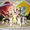 Itchatte♪ Yatchatte♪ (イッチャって♪ ヤッチャって♪) (CD mu-mo Edition SUPER☆GiRLS ver.) Cover
