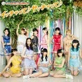 Itchatte♪ Yatchatte♪ (イッチャって♪ ヤッチャって♪) (CD mu-mo Edition) Cover
