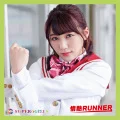 Jounetsu RUNNER (情熱RUNNER) (Music Card) Cover