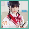 Kanjou Canvas (感情キャンバス) (Music Card) Cover