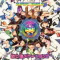 Koi☆Kiramekeshon!!! (恋☆煌メケーション!!!) (CD+BD) Cover
