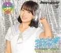 Love Sama!!! (ラブサマ!!!) (CD mu-mo Edition Koume Watanabe ver.) Cover