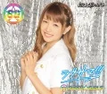 Love Sama!!! (ラブサマ!!!) (CD mu-mo Edition Rika Shimura) Cover