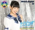 Love Sama!!! (ラブサマ!!!) (CD mu-mo Edition  Sakurako Kidoguchi  ver.) Cover