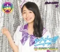 Love Sama!!! (ラブサマ!!!) (CD mu-mo Edition  Shiori Nagao ver.) Cover