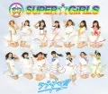 Love Sama!!! (ラブサマ!!!) (CD mu-mo Edition) Cover