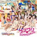 Puripuri♥SUMMER Kiss (プリプリ♥SUMMERキッス) (CD+DVD A) Cover