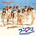 Puripuri♥SUMMER Kiss (プリプリ♥SUMMERキッス) (CD) Cover