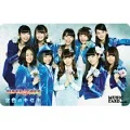 Sorairo no Kiseki (空色のキセキ) (Music Card Sorairo no Kiseki ver.) Cover