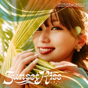 Sunset Kiss  Photo