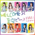 WELCOME☆Natsuzora Peace!!!!! (WELCOME☆夏空ピース!!!!!) Cover