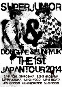 SUPER JUNIOR D&E THE 1st JAPAN TOUR　2014  Photo