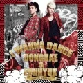 I WANNA DANCE  (CD+DVD mu-mo Edition) Cover