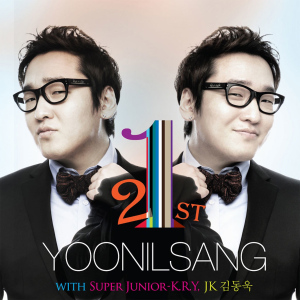 Yoon Il-sang Composer 21st Anniversary Album I'm 21 Part.2  Photo