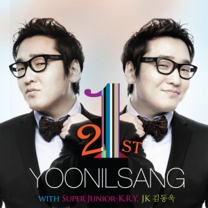 Yoon Il Sang Jakgokga 21 Junyeon Ginyeom Album I'm 21 Part.2  Photo