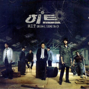 H.I.T OST  Photo