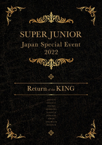 SUPER JUNIOR Japan Special Event 2022 ~Return of the KING～  Photo