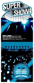 SUPER JUNIOR WORLD TOUR SUPER SHOW4 LIVE in JAPAN (5DVD) Cover