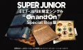 On and On (CD+2DVD Special Box) Cover