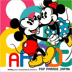 Disneymania presents POP PARADE JAPAN  Photo