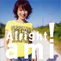 Alright! (CD+DVD) Cover