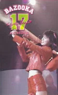 1ST CONCERT Oh Yeah! 1999 (DVD)  Cover