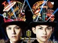 Two Tops Treasure (CD+DVD A) Cover