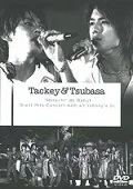 Tackey & Tsubasa "Hatachi" de Debut Giants Hits Concert with all Johnny's Jr. (タッキー＆翼「Hatachi」deデビューGiants Hits Concert with all ジャニーズJr.) Cover