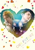 Tackey & Tsubasa LIVE TOUR 2011 OUR FUTURE (2DVD Regular Edition) Cover