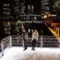Heartful Voice (CD+DVD B) Cover