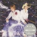  Serenade (愛想曲 (セレナーデ)) (Limited Edition) Cover