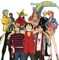  x ~Dame~ (× ～ダメ～) / Crazy Rainbow (CD+DVD "One Piece" Collaboration Version) Cover