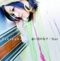 Tooi Michi no Saki de (遠い道の先で) / Star Cover