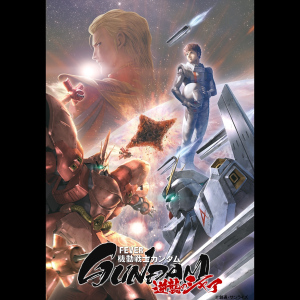 FEVER MOBILE SUIT GUNDAM:Char\'s Counterattack  Photo