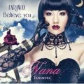  FAR AWAY / Believe you (CD+DVD) Cover