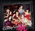 Gossip Girls  (CD+DVD) Cover