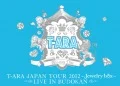 T-ARA JAPAN TOUR 2012 ～Jewelry box～ LIVE IN BUDOKAN Cover