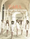 T-ARA FREE TIME IN EUROPE (3DVD) Cover