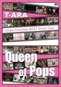 T-ARA Single Complete BEST Music Clips 「Queen of Pops」  (DVD) Cover