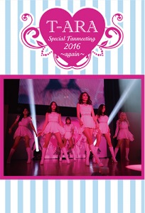 T-ARA Special Fanmeeting 2016～again～  Photo