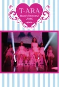T-ARA Special Fanmeeting 2016～again～ (DVD+CD) Cover