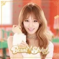 Bunny Style! (バニスタ!)  (CD D) Cover