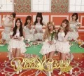 Bunny Style! (バニスタ!)  (CD+DVD B) Cover